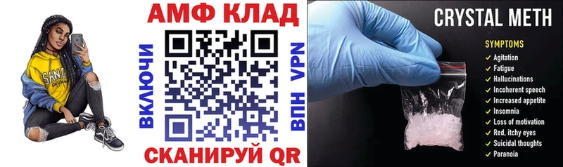 где продают наркотики  Исилькуль  Amphetamine VHQ 