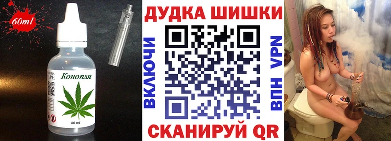 цена   Исилькуль  Еда ТГК конопля 