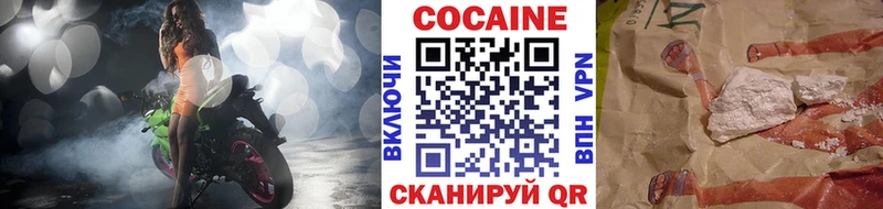 Cocaine Колумбийский  Исилькуль 