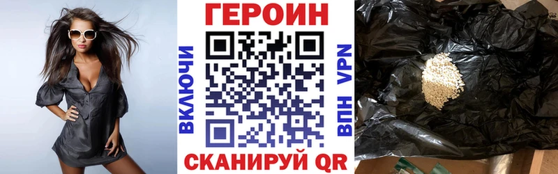 Героин хмурый  наркошоп  MEGA вход  Исилькуль 