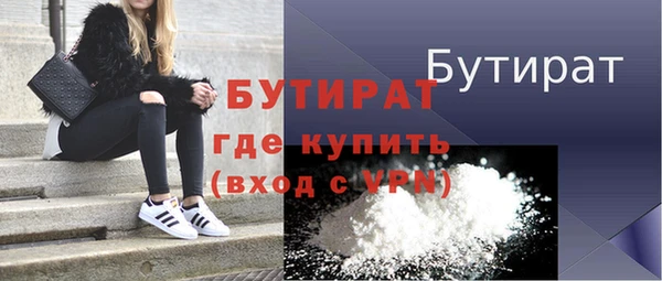 скорость mdpv Новозыбков