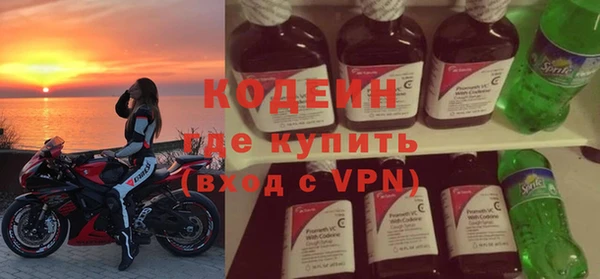 скорость mdpv Новозыбков