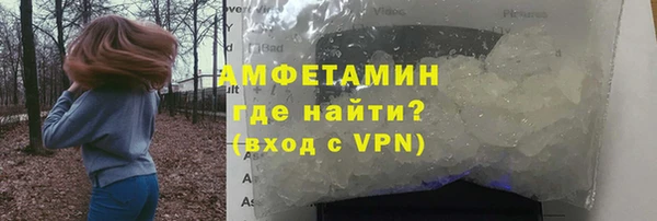 скорость mdpv Новозыбков