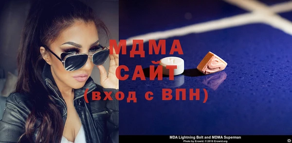 MDMA Покровск