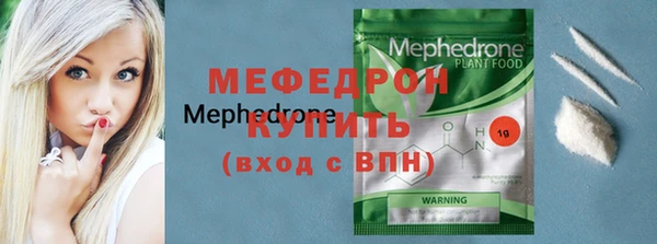 скорость mdpv Новозыбков