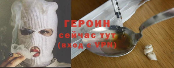 стаф Нефтекумск