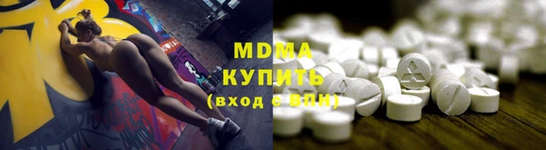 скорость mdpv Новозыбков
