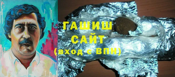 стаф Нефтекумск