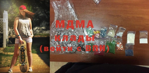 mdma Нея