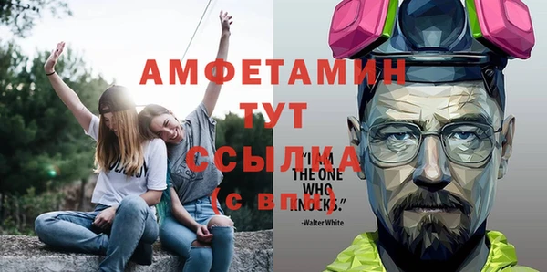 наркотики Верея