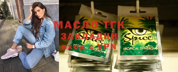 сатива Нефтегорск