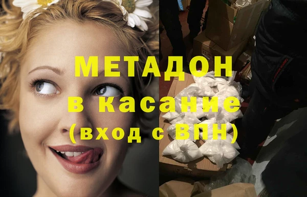 сатива Нефтегорск