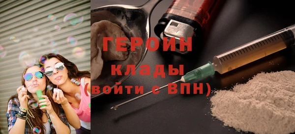 сатива Нефтегорск