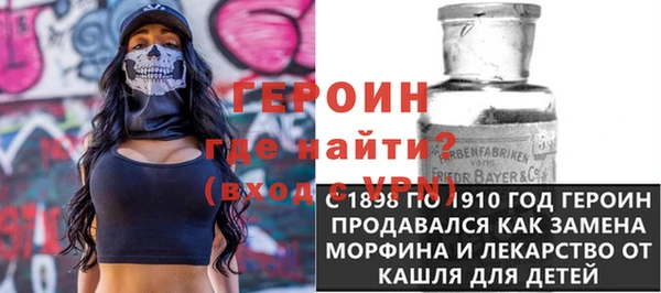 стаф Нефтекумск