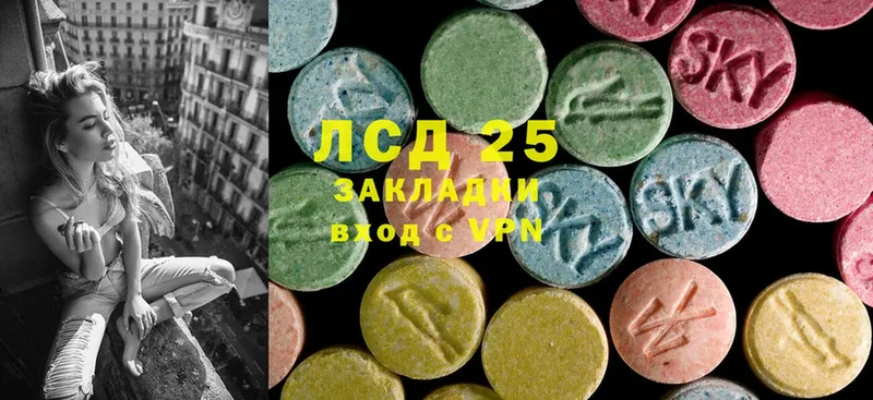 ссылка на мегу зеркало  Исилькуль  LSD-25 экстази ecstasy 