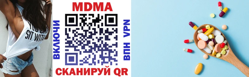 MDMA VHQ  где продают   hydra зеркало  Исилькуль 