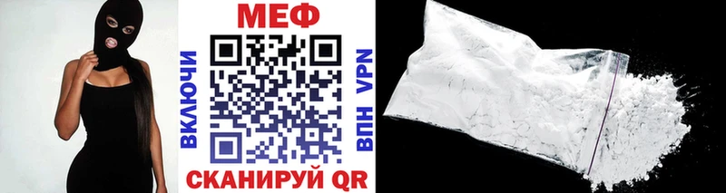 МЯУ-МЯУ 4 MMC  блэк спрут онион  Исилькуль  как найти наркотики 