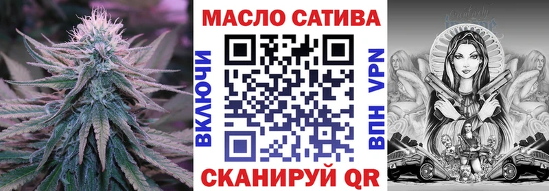 ТГК вейп  где найти   Исилькуль 
