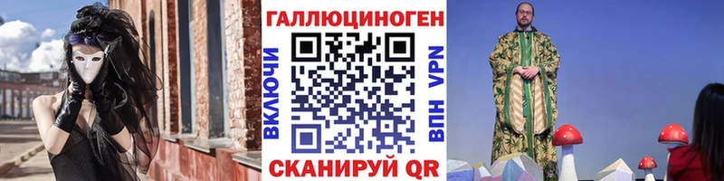 Галлюциногенные грибы Magic Shrooms  Исилькуль 